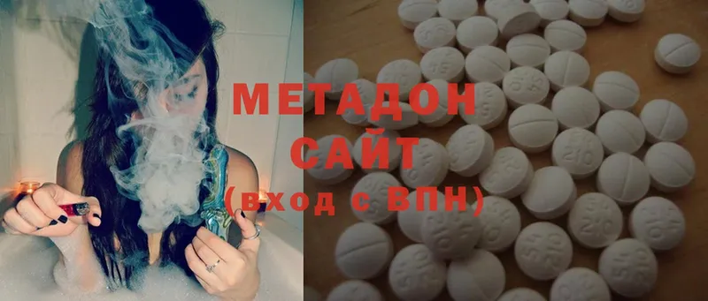 МЕТАДОН methadone  купить   Шахты 